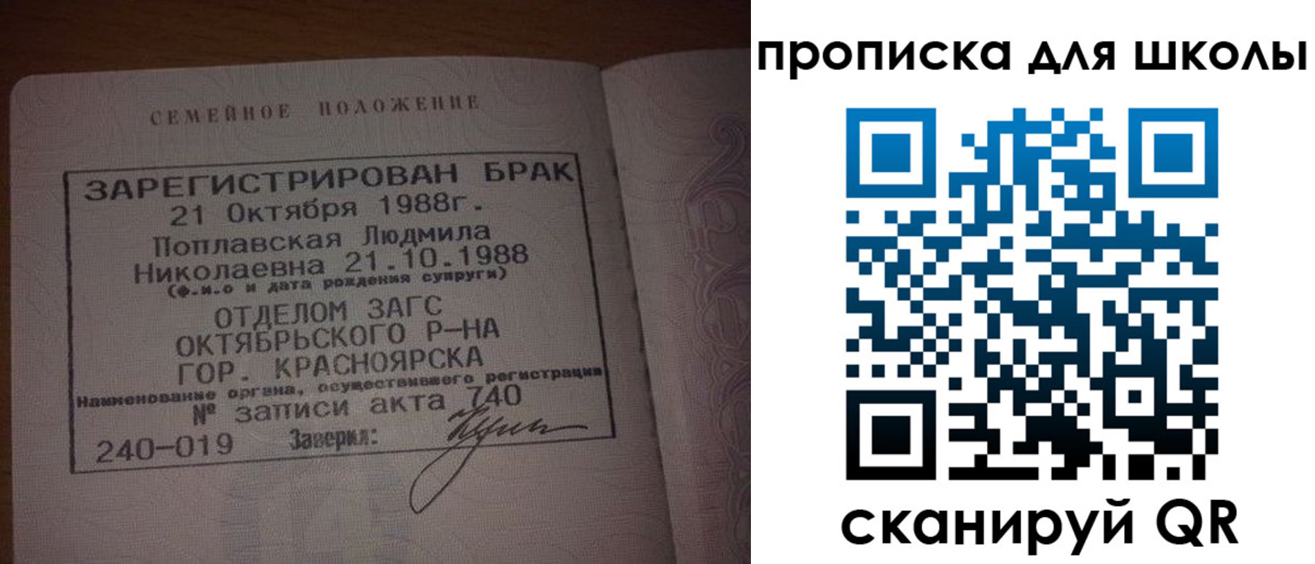 прописка от собственника в Саранске