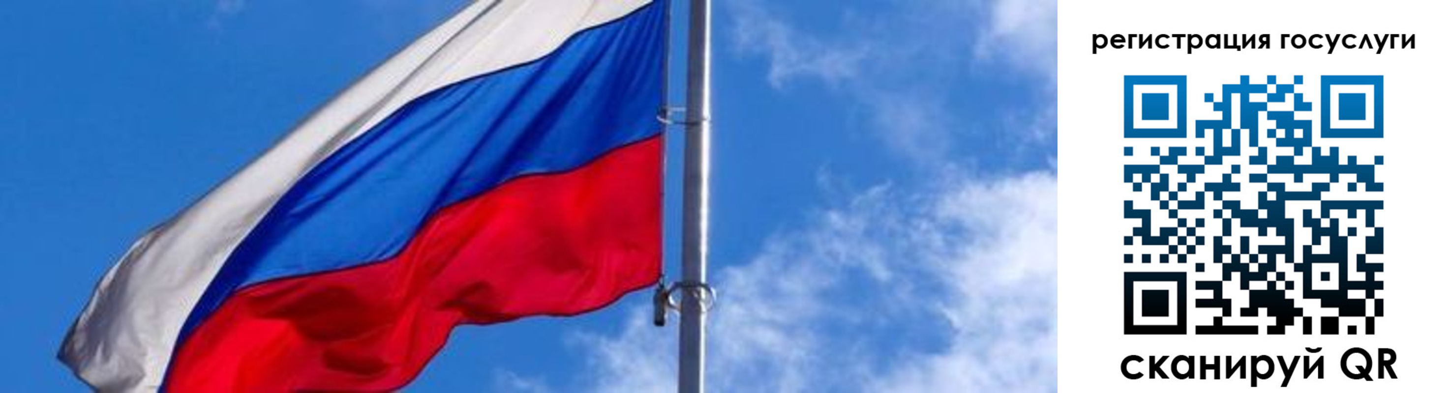 прописка иностранных граждан в Саранске