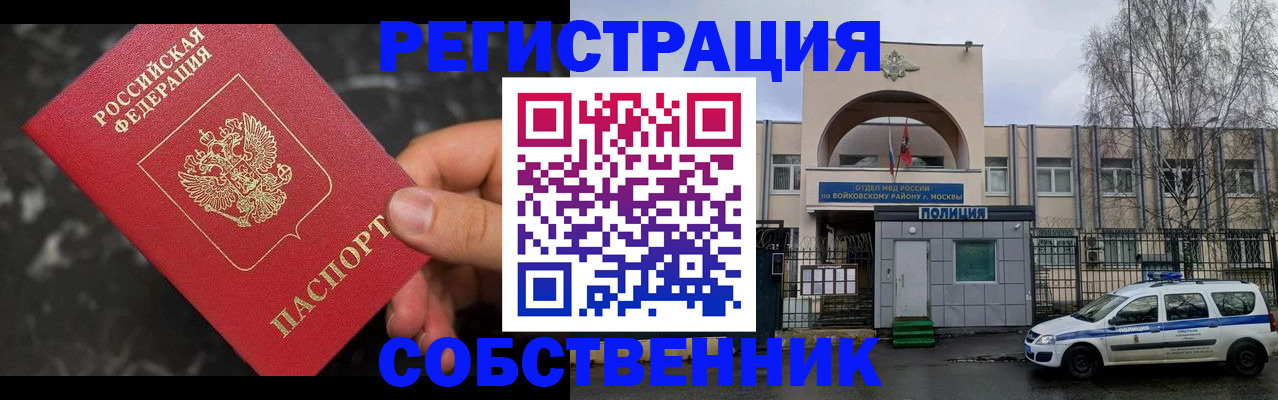 форма 3 в Саранске