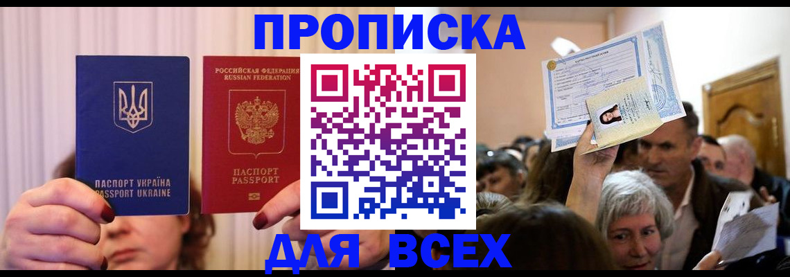 форма 3 в Саранске