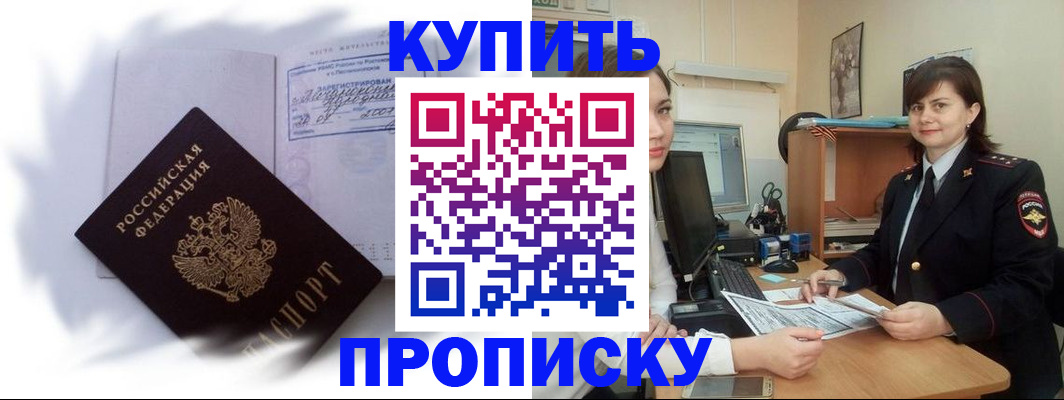 форма 3 в Саранске