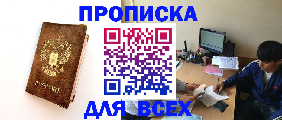 регистрация для дет. сада в Саранске